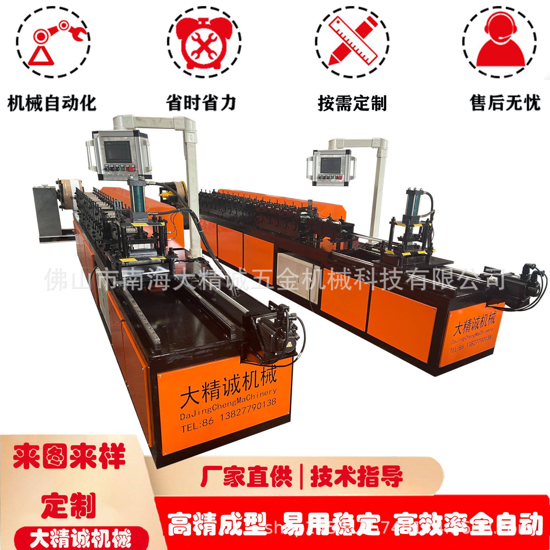 净化灯架成型设备灯罩支架成型机灯槽设备灯管冷弯机