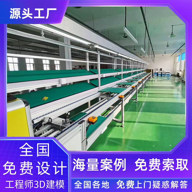 杭州滚筒线风电储能电池平面循环来福轮工装板老化测试线