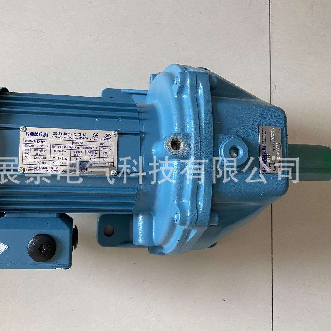 GONGJI工机减速电机M3A4011/8HP0.1KWG518BA30:1马达