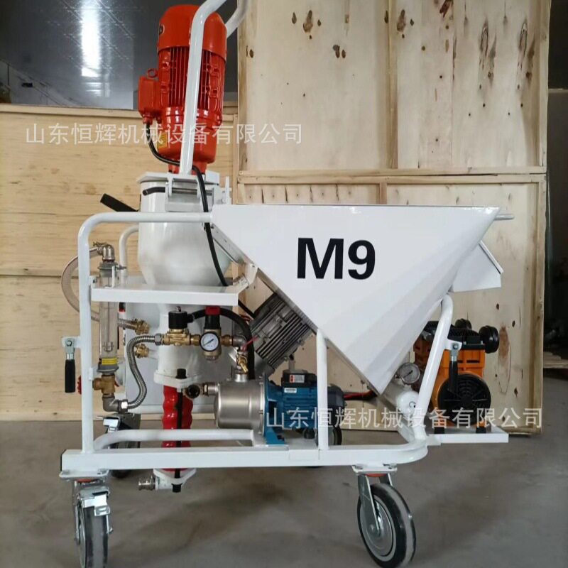M9全自动干粉石膏喷涂机工程建筑M6石膏喷浆机多功能墙面喷涂机