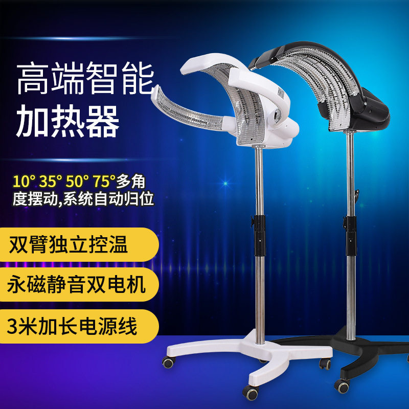 新品探险者美发智能加热器烘发机发廊电脑加速飞碟理发店冷烫机器
