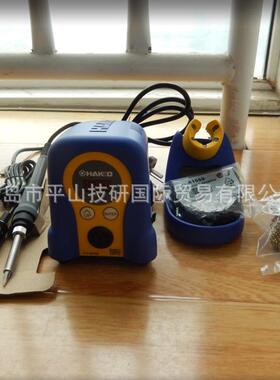HAKKO白光焊台FX-888D-220V