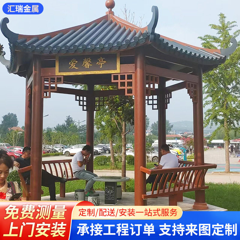 古建户外铝合金凉亭 别墅园林庭院凉亭 防腐木纹四角六角八角凉亭