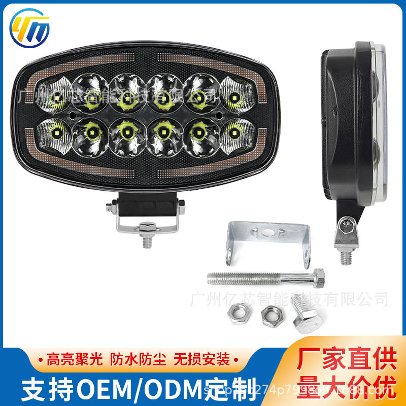 跨境爆款9寸欧卡货车灯12-60v货车船用探照灯160w越野车led工作灯