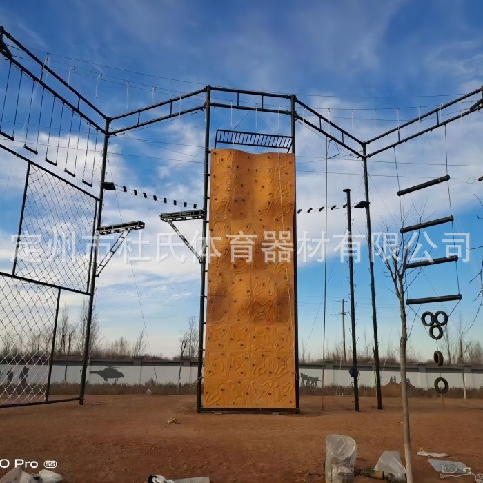 高空三四五六七八九十面体组合心理行为断桥空中单杠吊索道巨人梯