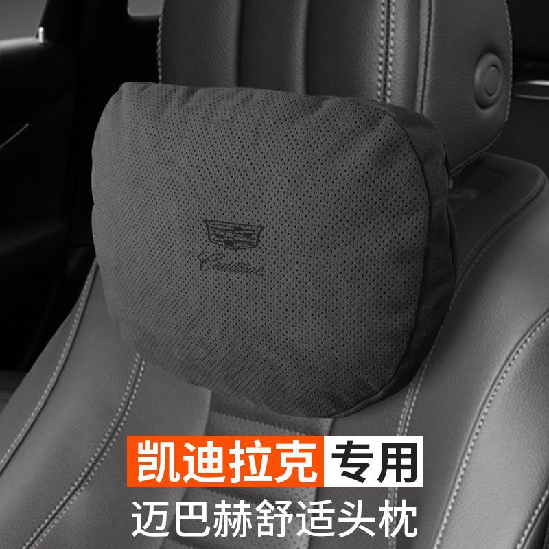 适用于凯迪拉克ct5/xt5/xt6/xt4/ct5迈巴赫护颈ct6枕头枕汽车腰靠