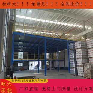 车间搭建组装式二层平台苏州平台张家港车间平台吴中二层平台