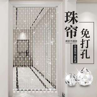 A10L门帘珠帘水晶隔断帘子过道客厅装 饰屏风卧室卫生间玄关免打孔