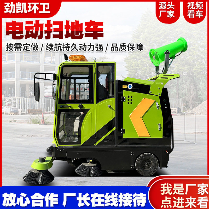 电动五刷扫吸一体座驾式扫地车