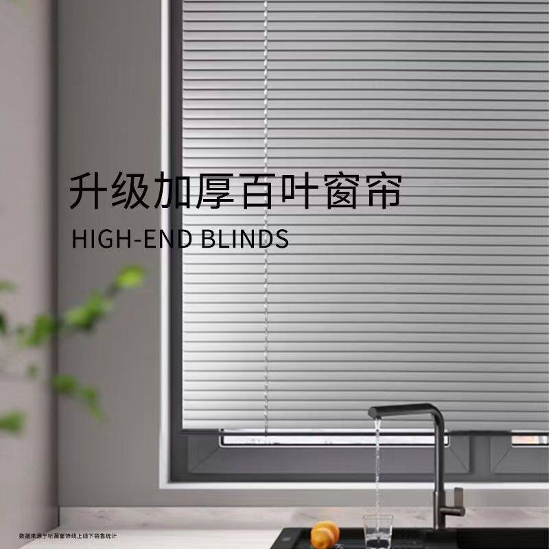 铝合金百叶窗帘免打孔遮光办公室卫生间卧室厨房升降卷帘卷拉式
