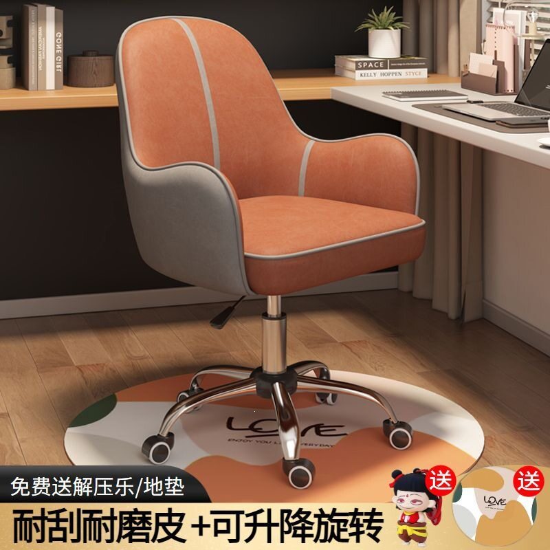 简约家用办公电脑椅高端