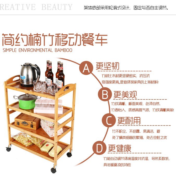 竹制三层移动餐车火锅酒店用
