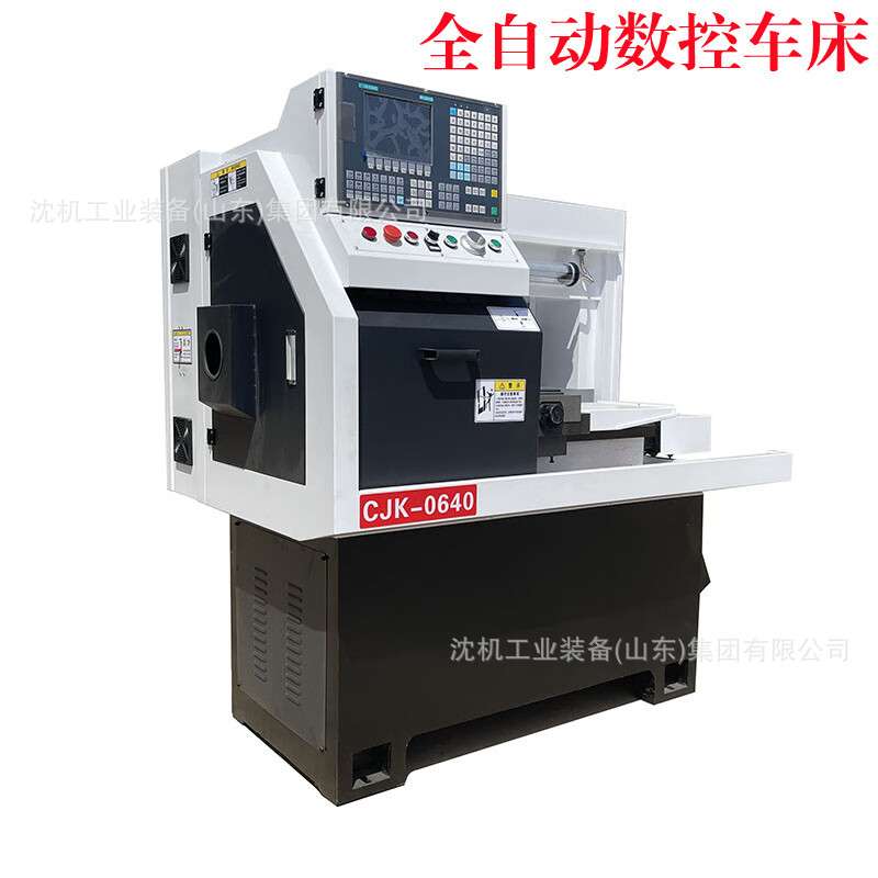 小型数控车床  CJK0640全自动数控车床    CNC数控机床