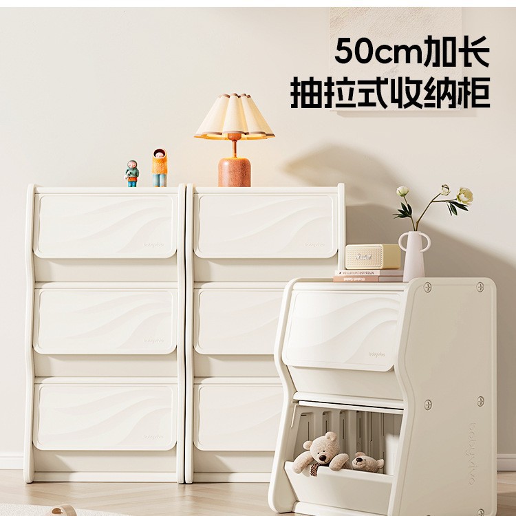 babyviva儿童斗柜收纳柜玩具架宝宝抽屉柜子储物柜婴儿多层置物架