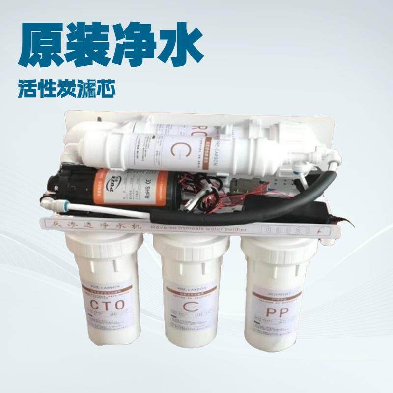 商用反渗透净水装置开水器专用RO膜过滤系统五级精滤工厂学校餐厅
