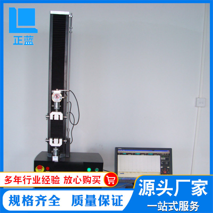 小型数显拉力机生产厂家电子单柱拉力机拉压测试拉力机