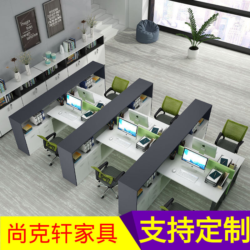 财务职工时尚办公桌现代双人桌四人简约员工桌屏风卡座l型两人位图片