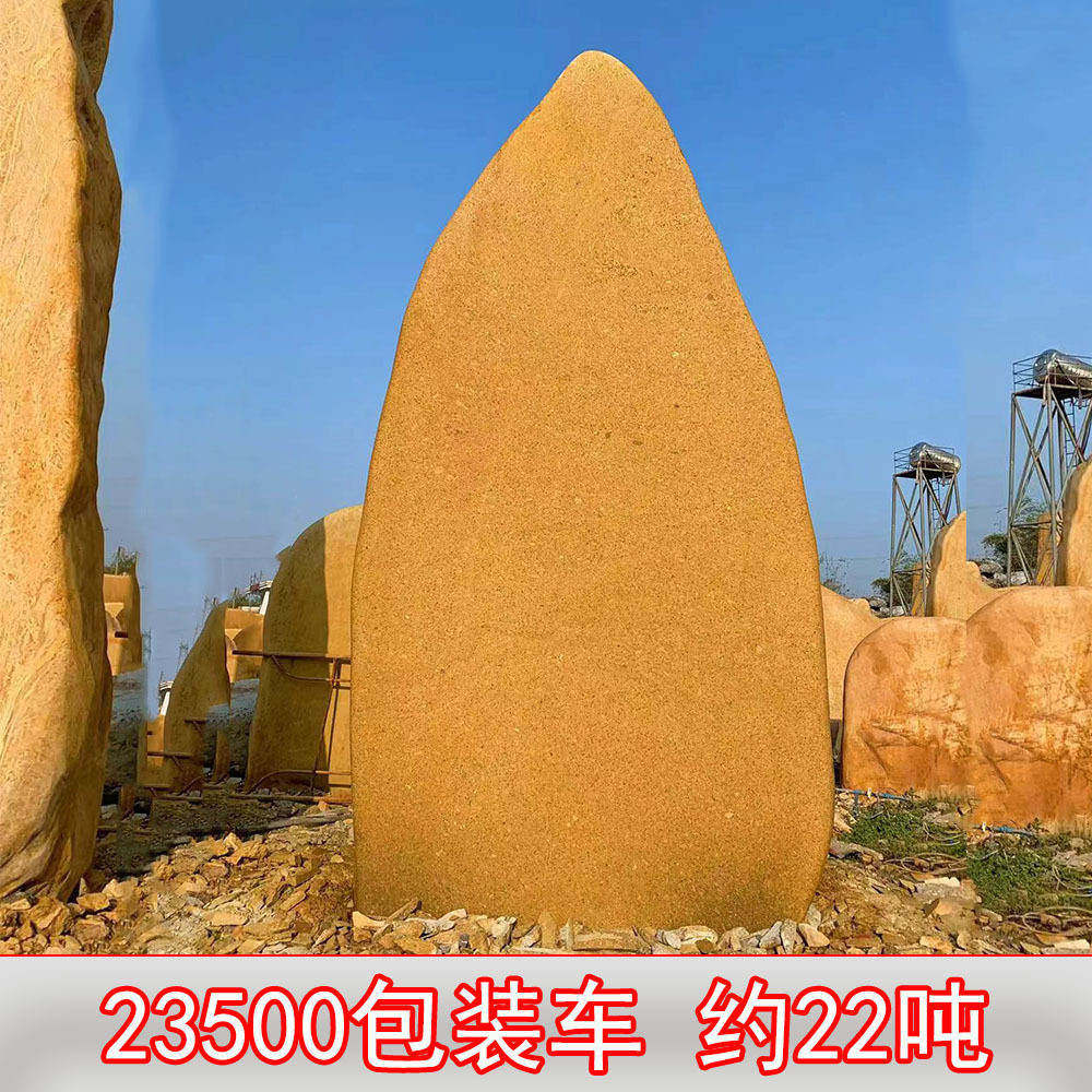 温州风景石奇石原石批发厂家