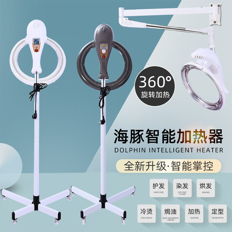 美发加热器烘发机染发烫发冷烫定型焗油护理发廊专用飞碟加热机器