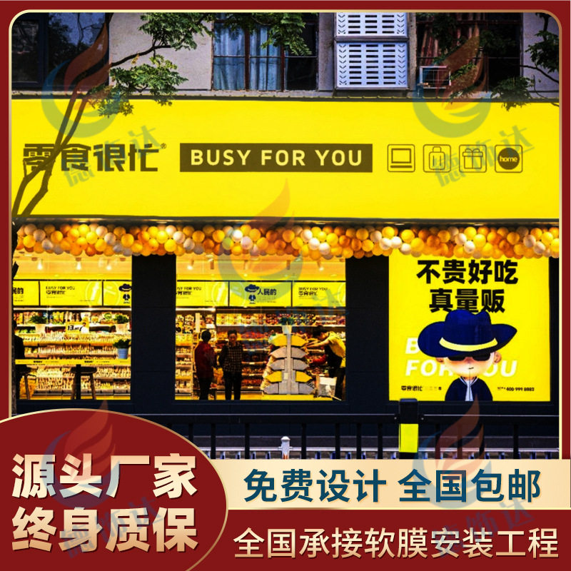 户外挂墙无边框软膜灯箱
