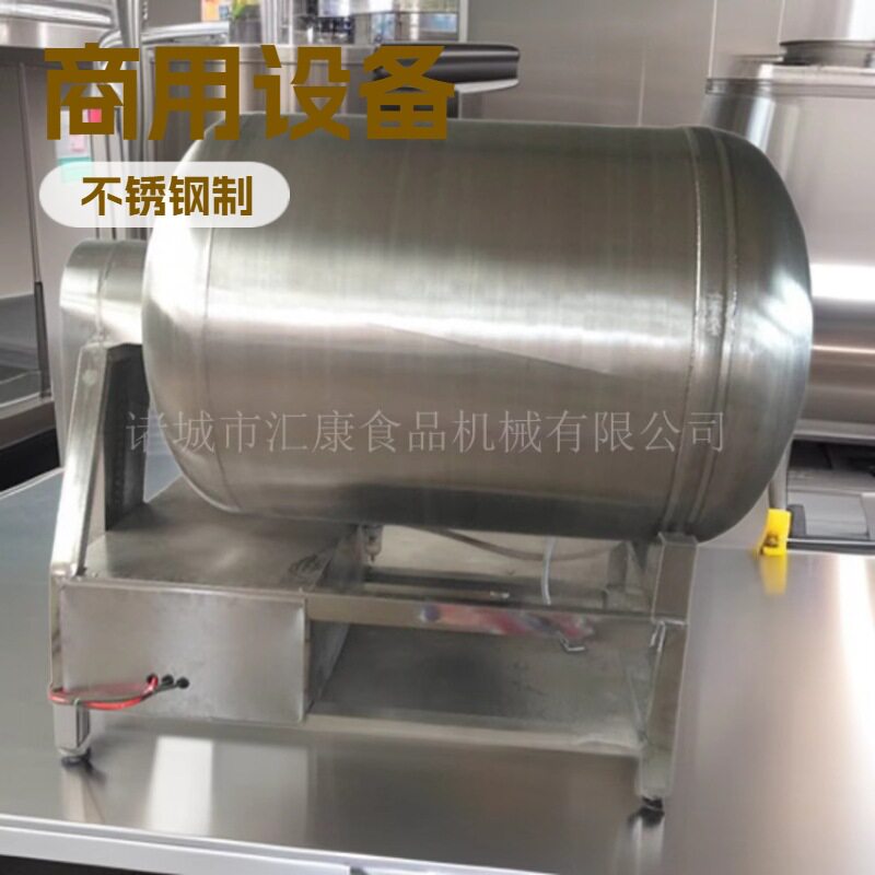 汇康机械肉类真空滚揉腌制机