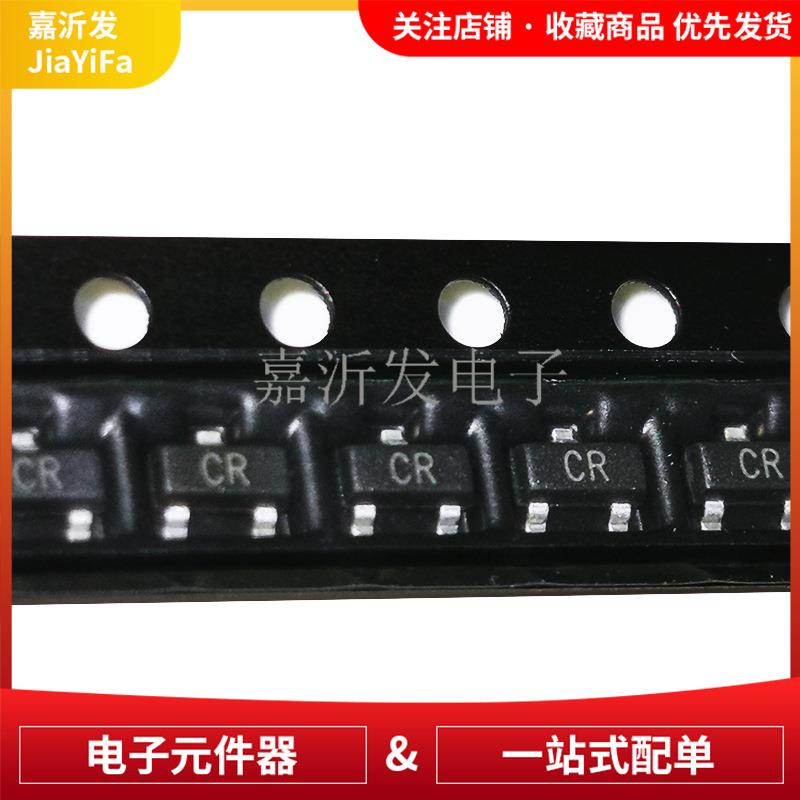 2SC945SOT-23双极结晶体管NPN型三极管丝印CR0.15A/50V