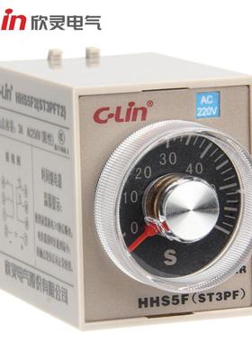 欣灵时间继电器HHS5F2(ST3PFT2)电子式继电器