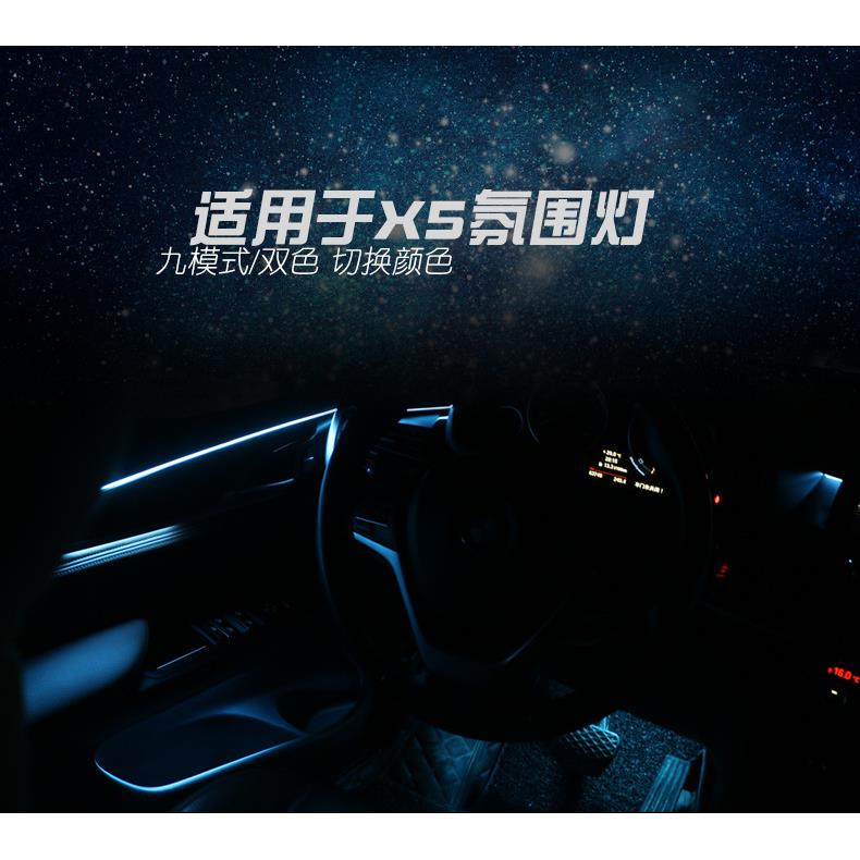适用宝马新X5新X6F15F163色九色氛围灯装饰灯车内气氛灯改装