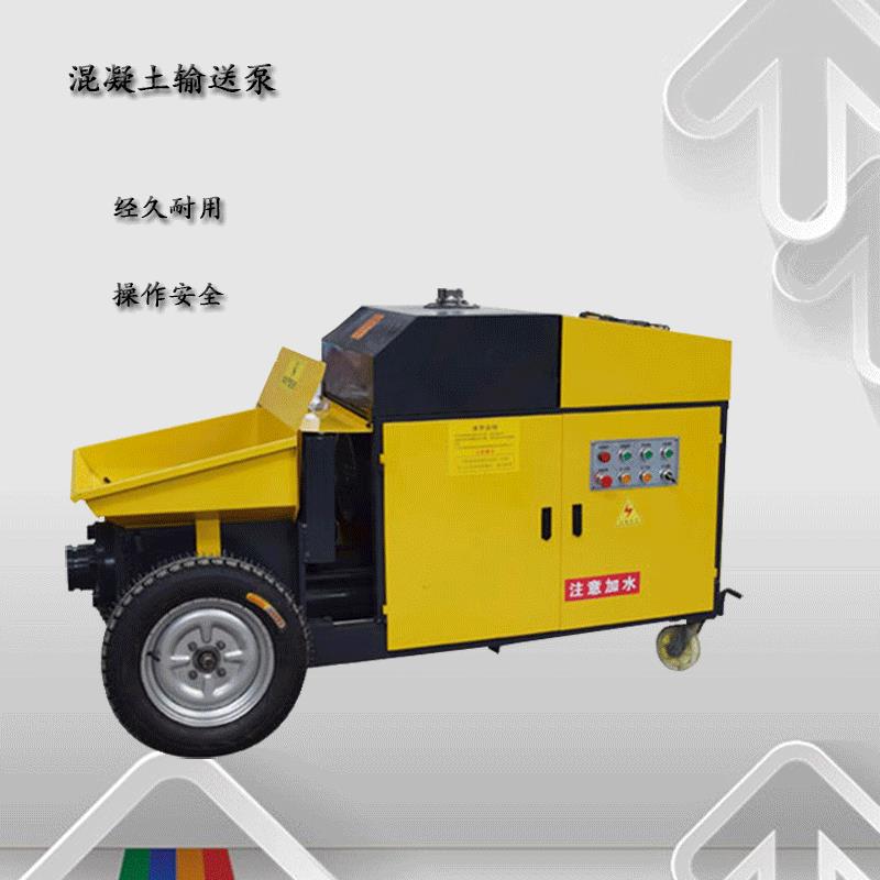 细石混凝土输送泵建筑结构浇筑二次构造柱泵大颗粒砂浆输送地泵