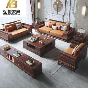新中式实木乌金木沙发组合现代简约大小户型客厅轻奢别墅高端家具
