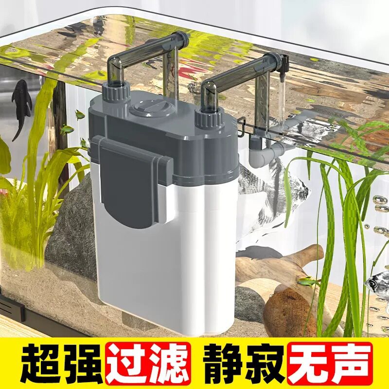 松宝壁挂三合一鱼缸过滤器循环泵