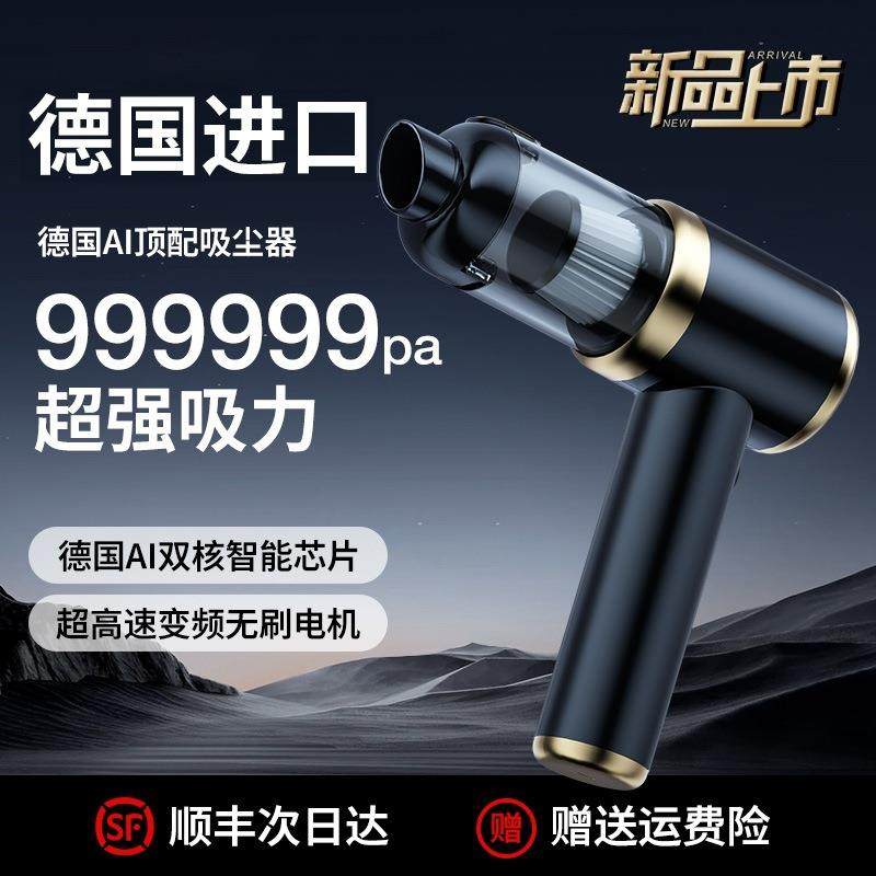 车载吸尘器手持小型吸吹两用大吸力功率无线充电汽车车内家用迷你