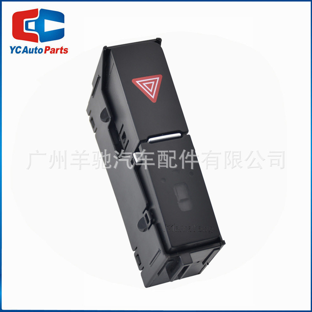 83160-60060汽车危险信号灯警示灯开关适用2009-2017款丰田Prado