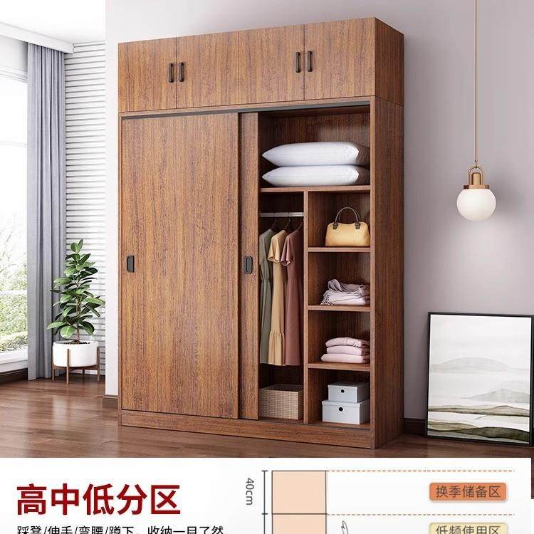 小户型现代简约实木色柜子简易装推拉门衣柜家用卧室出租房用新品