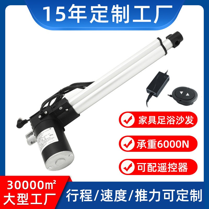 斯科智能电动推杆大推力直流自动伸缩杆12v工业小型推拉升降器SKD