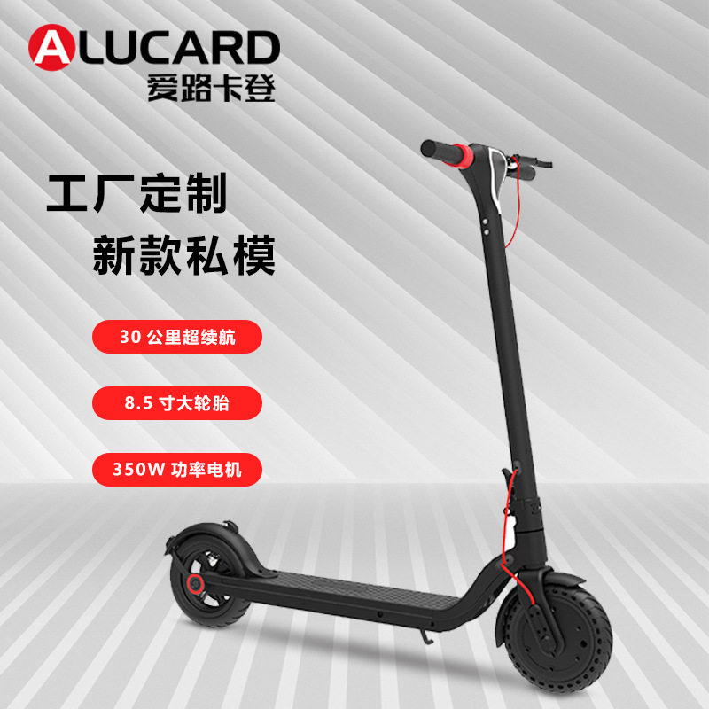 新款私模代步电动滑板车8.5寸迷你便携折叠电动踏板车海外仓代发