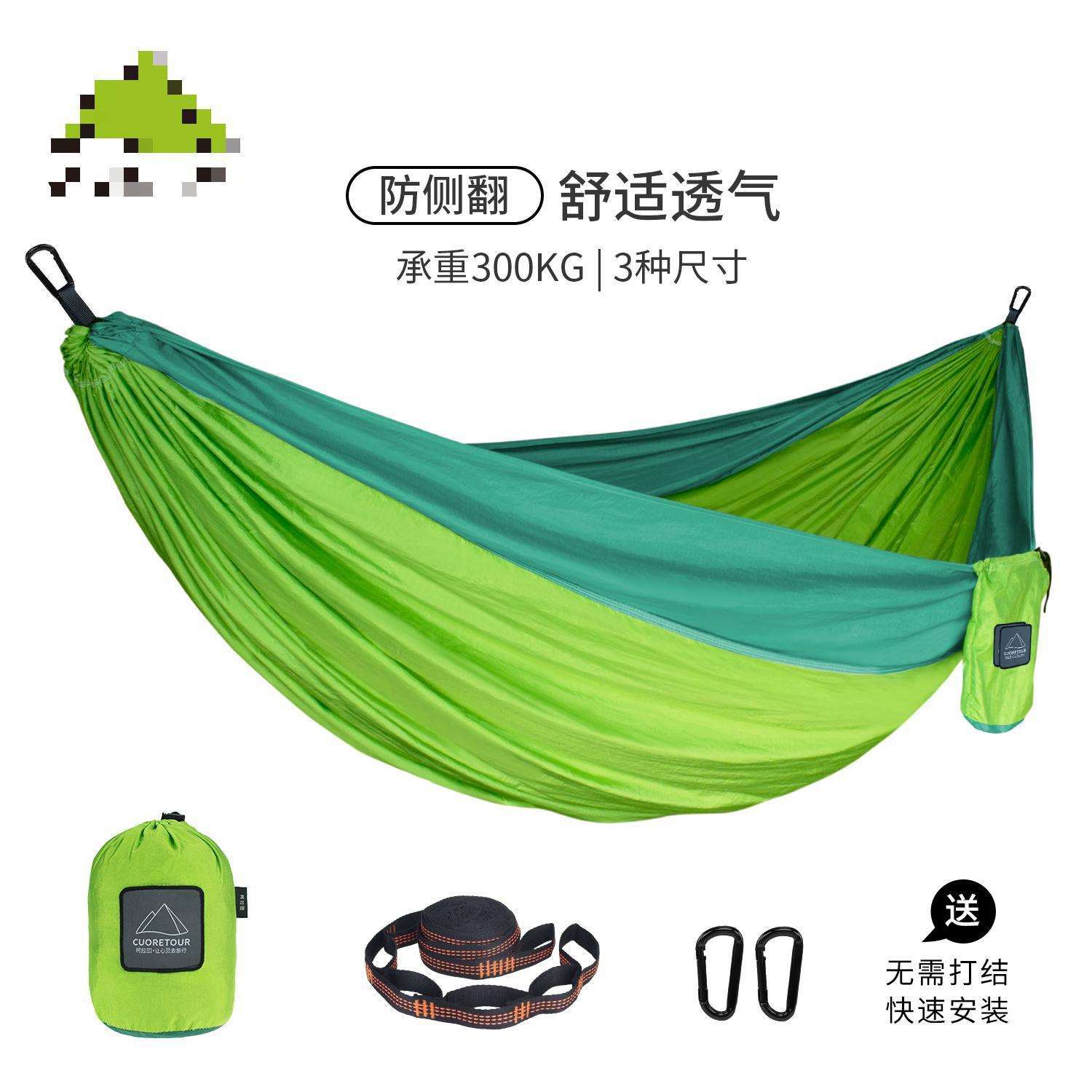 户外单人双人降落伞布吊床210T尼龙防侧翻露营野外秋千掉床