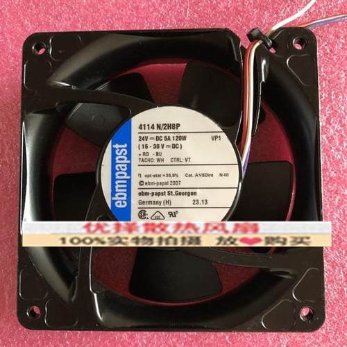 4114N/2H42H6A/6P/2H6AR2H8P/2H7P/7A24V风扇2H31/17H