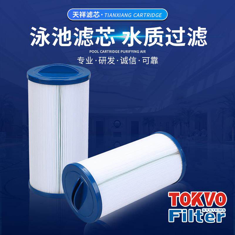 泳池滤芯AF-12272-38内粗牙婴儿泳池水过滤滤芯折叠纸滤