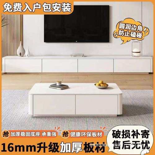 现代简约电视柜客厅家用茶几电视柜组合小户型实木落地款家用储物