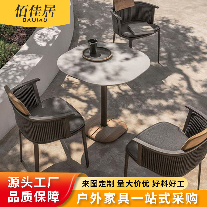 北欧户外柚木铝合金编藤餐椅