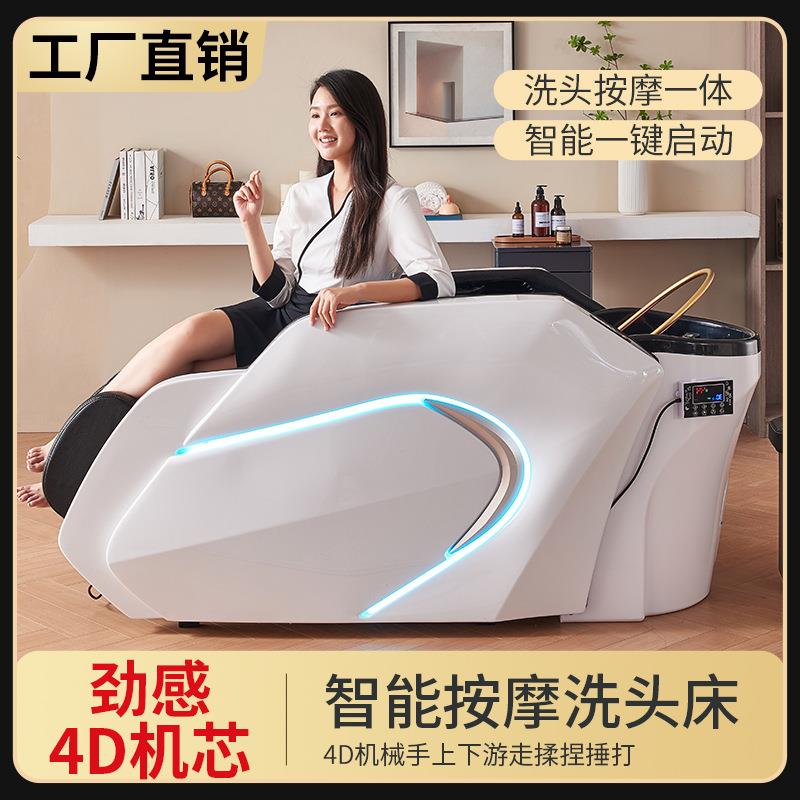 高档陶瓷盆玻璃钢全自动智能电动按摩洗头床理发店发廊专用头疗床