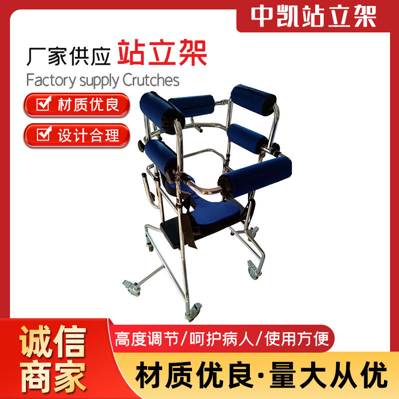 成人学步车偏瘫老人助行器