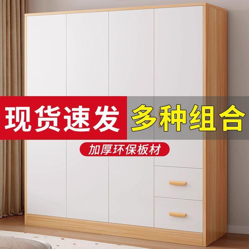 衣柜家用卧室出租房屋用简易组装儿童衣橱经济型对开门收纳大柜子