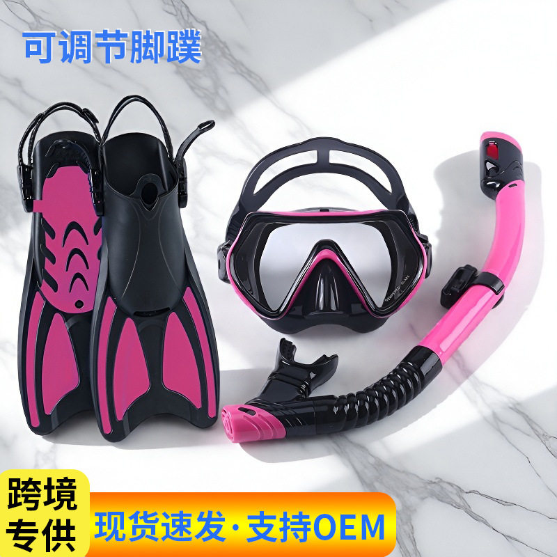 成人自由浮潜脚蹼装备三件套潜水护目镜呼吸管潜浮三宝套装