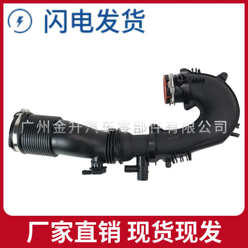 奔驰M270涡轮进气管2700901029