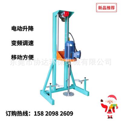 200L现货电动升降分散机4KW高速分散搅拌机防水涂料分散机