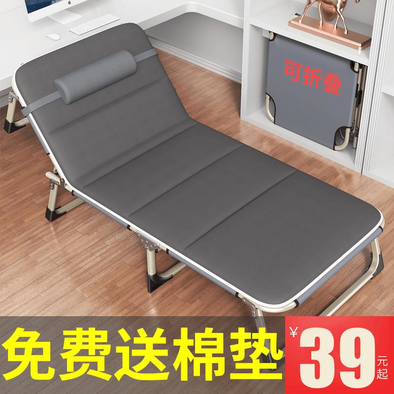 折叠床单人床家用成人午休床午睡躺椅折叠办公室简易床行军智高圆