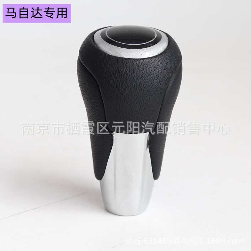 适用马自达6自动挡变速杆CX7睿翼排挡头马3换挡手球CX5裹皮档把头