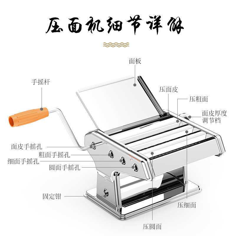 压面机家用小型手动面条机全自动手摇饺子皮机多功能擀面雷